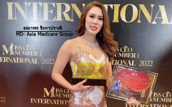 ธณาพร รังกาปาณี MD- Asia Medicare Group พร้อมผลักดันไทย สู่เมดิคอลฮับชั้นนำ
